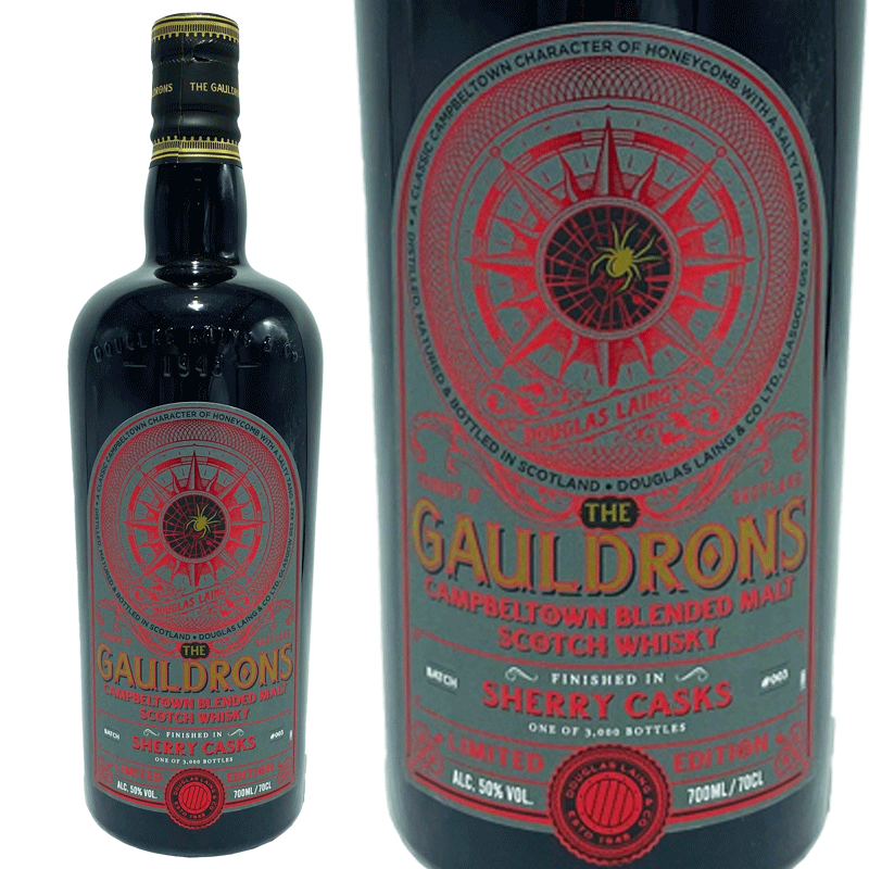 楽天市場】☆送料無料☆ザ ゴールドロンズ シェリーカスク