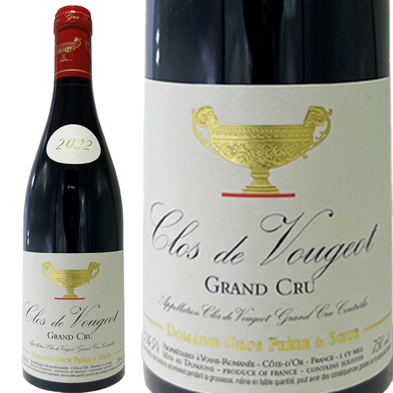 クロ ド ヴージョ 2022 グロF＆S / Clos de Vougeot 2022 GrosF&S [赤][FR]