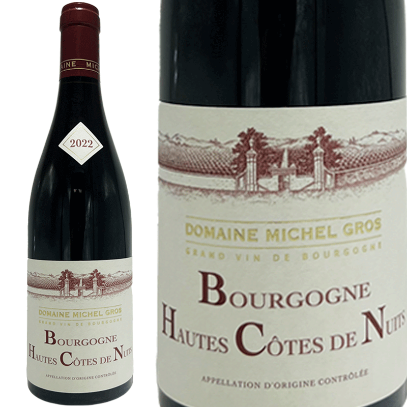 ブルゴーニュ オート コート ドニュイ 2022 ミシェル グロ / Bourgogne Hautes Coutes de Nuits 2022 Michel Gros [赤][FR]