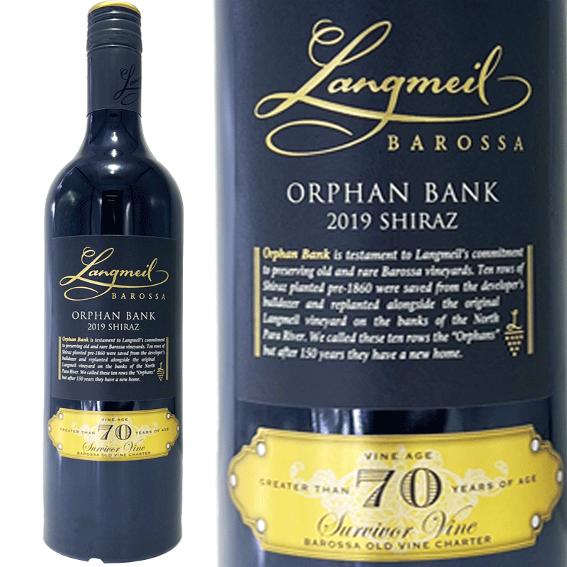 楽天市場】ウルフ ブラス プラチナムラベル シラーズ[2002]WOLF BLASS