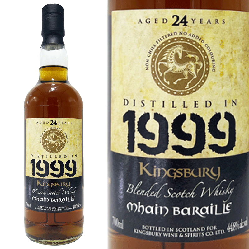 メインバライル  40年 ホグスヘッド キングスバリー サー オビール WHISKY LOVERS ONLINESHOP / メインバライル 1979 40年 ブレン