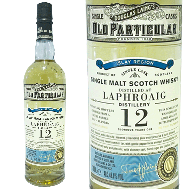 ラフロイグ LAPHROAIG 32年 46.7% 200周年記念ボトル 空き瓶