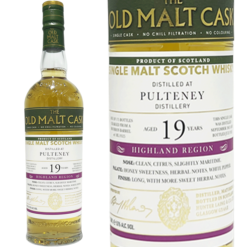 楽天市場】オールドプルトニー [2002] シングルカスク カスク
