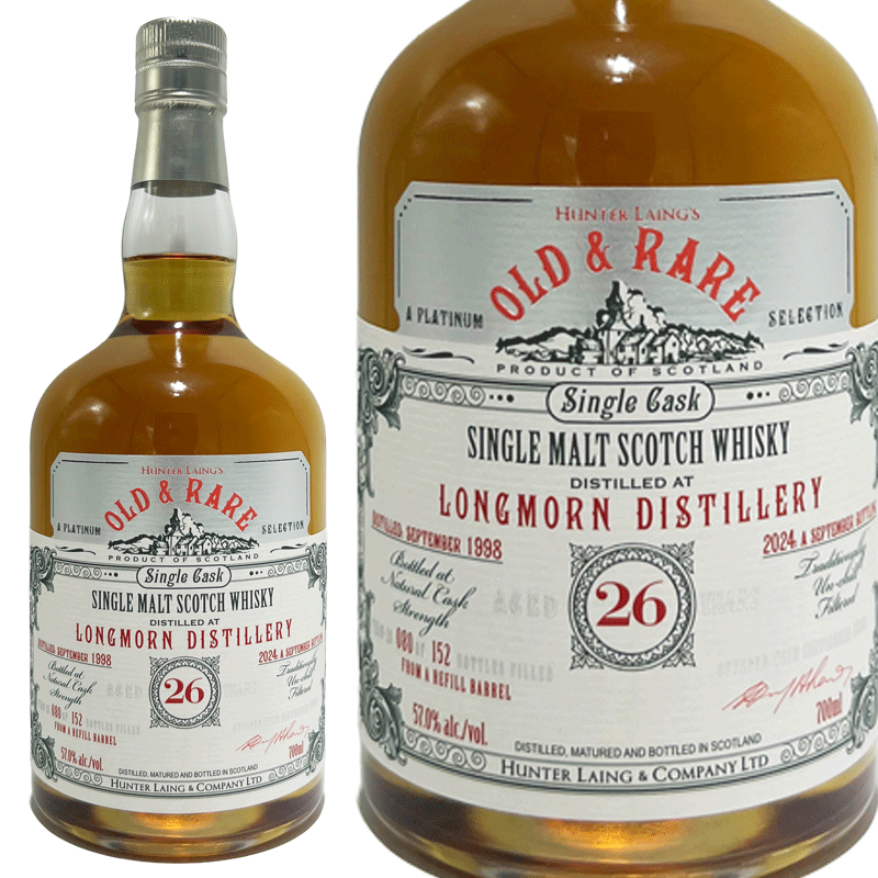 ハンターレイン OMC ロングモーン24年1996 リフィルホグスヘッド 限定品 ハンターレイン OMC ロングモーン24年1996 リフィルホグスヘッド