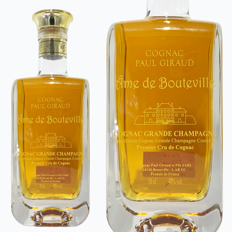 ポール ジロー デキャンタ アーム ド ブートビル / Paul Giraud Bouteville Decanter [コニャック]