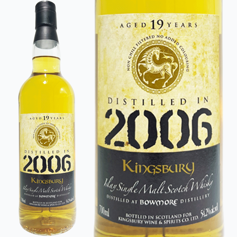 ボウモア 19年 キングスバリー ゴールド 2006 / Bowmore 19yo Kingsbury Gold [2006][SW]