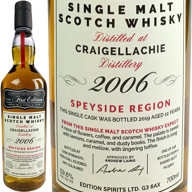 クレイゲラヒ 12年 エディション スピリッツ ファースト エディションズ 2006 / Edition Spirits First Editions Craigellachie 12 yo [2006][SW]｜Ｗｉｎｅ shop Ｃave