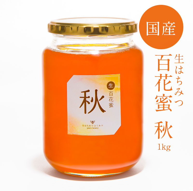 日本売品割引＆プレゼント〻国産 はちみつ北海道 菩提樹 300g 生蜂蜜/国産蜂蜜 調味料・料理の素・油