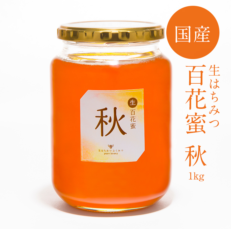 正規店定番割引＆プレゼント〻国産 はちみつ北海道 菩提樹 300g 生蜂蜜/国産蜂蜜 調味料・料理の素・油