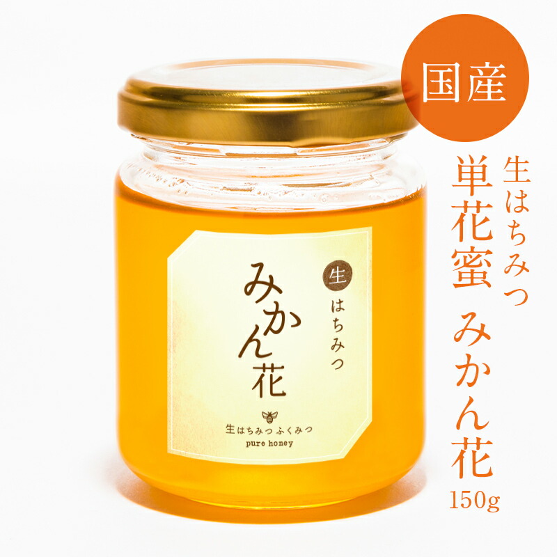 【新蜜】百花蜜 1000g 2本 長野県産 国産蜂蜜 生はちみつ 西洋蜜蜂 楽天市場】【生百花蜜/百花150g】2024年産 はちみつ 国産 非加熱