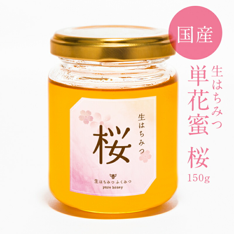 楽天市場】【生百花蜜 春1kg】2023年新蜜！ 国産純粋 生 はちみつ 非 