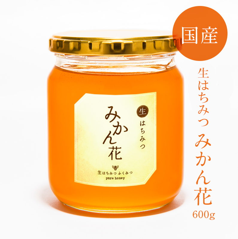 ふるさと納税 国産 はちみつ 百花蜜 420g ／希少 ハチミツ 蜂蜜 ハニー