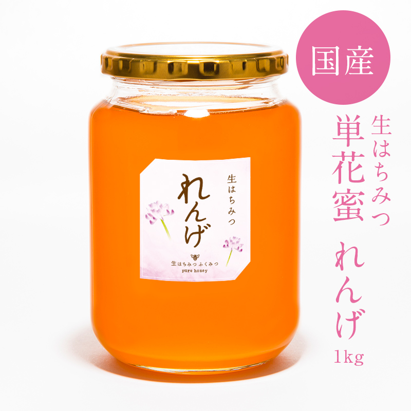 新着商品 国産 純粋 はちみつ 春の蜜1Kg 蜂蜜 ハチミツ 国産はちみつ 百花蜜 愛媛県産 materialworldblog.com