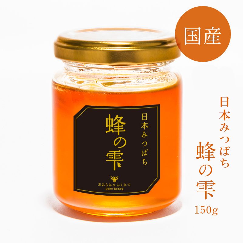 日本蜜蜂(2年熟成生蜂蜜)340g(170g×2本) 純粋蜂蜜 非加熱 PKzQDc6v7Z