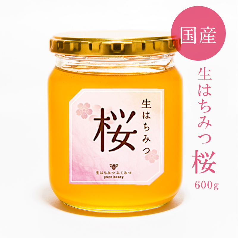 600gを2本　新蜜　天然蜂蜜　百花蜜　国産蜂蜜　非加熱　生はちみつ 岐阜県産