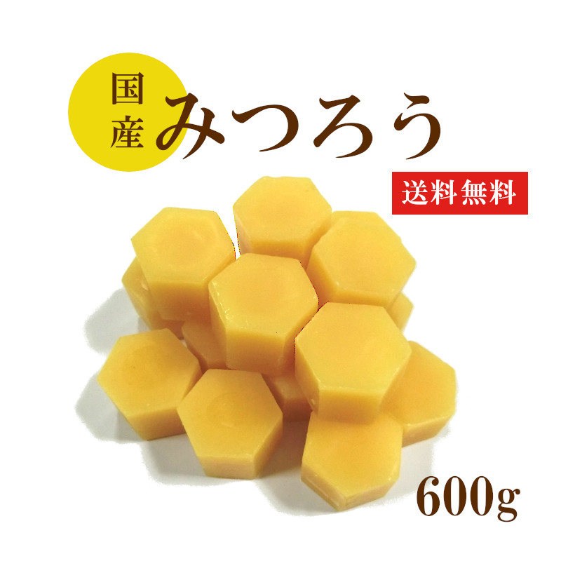 楽天市場】国産 みつろう 300g ハンドメイド 岡山産 手作りハンドクリーム 蜂蜜 純粋 未精製 蜜蝋 蜜ろう ミツロウ クリスマス 蜜蝋ラップ  肉球クリーム カヌレ 食用 犬 猫 天然ハンドメイド素材 日本製 保湿ケア : 生はちみつ専門店 ふくみつ