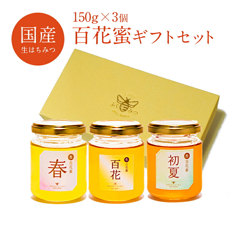 1日1セット限定【非加熱・生はちみつ】1000g×6本セット imgrc0090934014.jpg