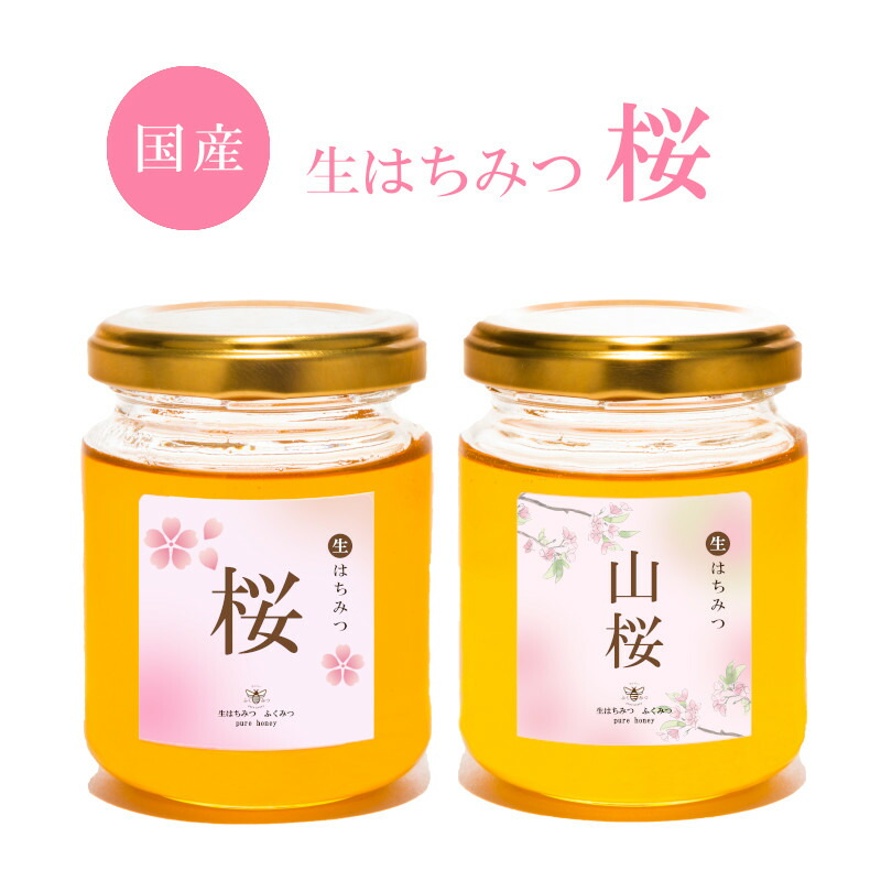 生はちみつ 国産 非加熱 ふくみつ 百花蜜 無農薬　1kg✖️3本 生はちみつ 国産 非加熱 ふくみつ 百花蜜 無農薬 1kg✖️2本