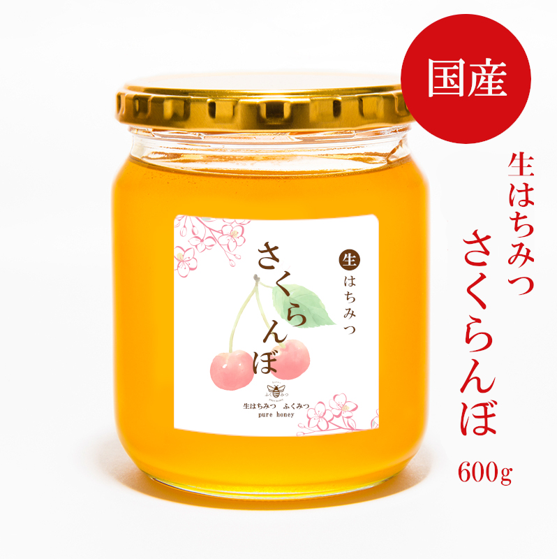 信州産〉天然はちみつ2023年 新蜜 300g - 調味料