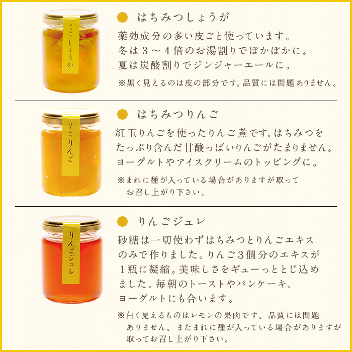 楽天市場 ギフト 店長おすすめギフト お中元 国産純粋生はちみつ150g 6つ 国産高級はちみつ 非加熱 国産はちみつ 日本産 岡山産 送料無料 純粋蜂蜜 ギフト 生はちみつ専門店 ふくみつ