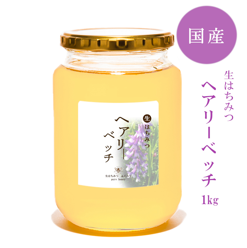 国産 純粋 蜂蜜 生はちみつ 1.2kg 栗 京都産 - 調味料