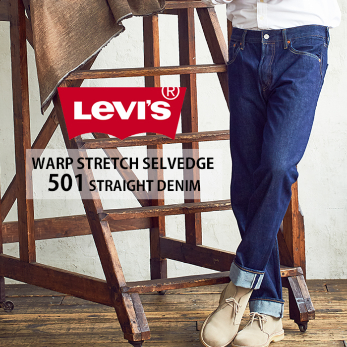 levis 501 warp stretch
