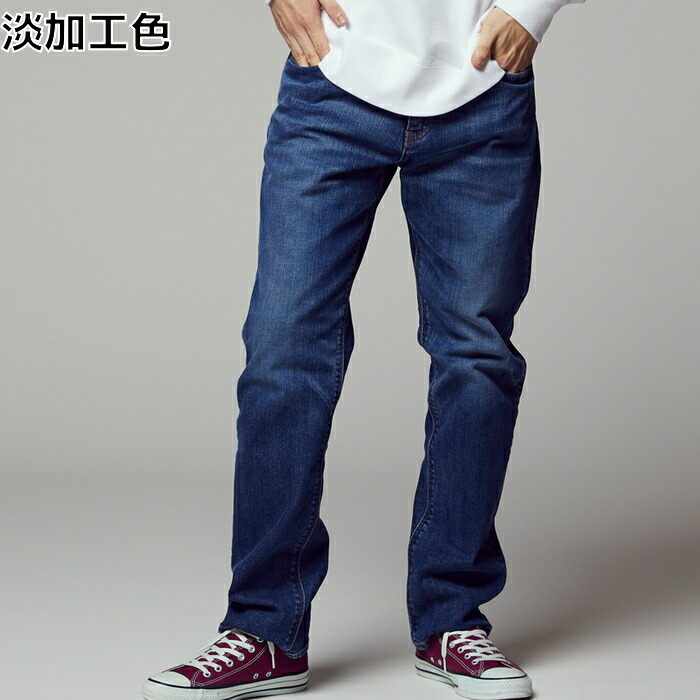 再再販 ズボン パンツ Edwin メンズright On ライトオン E 146 Edwin エドウィン レギュラーストレートデニムパンツ 503 Dgb Gov Bf