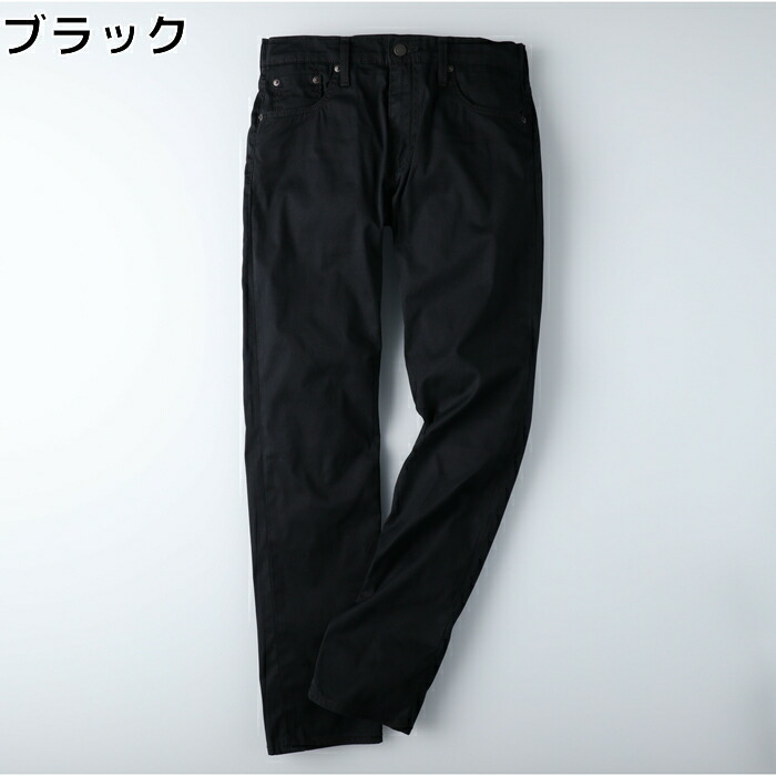 levis pants mens