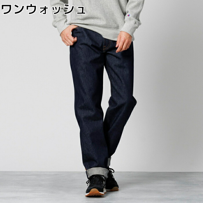 リーバイス517 スラックス W36L33 ブラック セミフレア ヴィンテージ 80s Levi's 517 