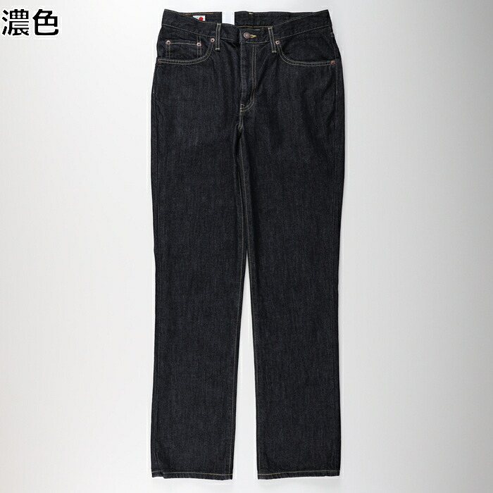 EDWIN ＩＮＢ　Ｅ４０３ストレート Right-on ライトオン E403-300 EDWIN エドウィン