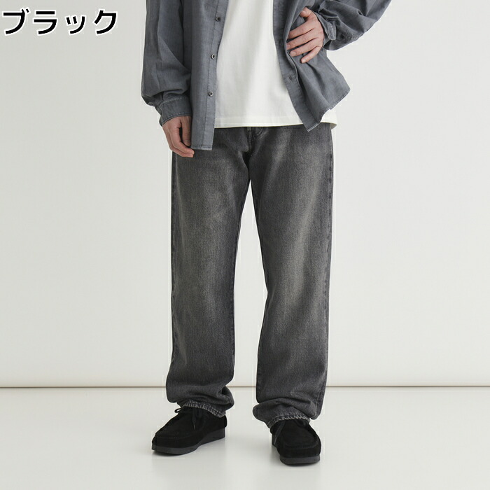 Levi's ５０１リラックスストレート Right-on ライトオン 0057V-0009 Levi's リーバイス