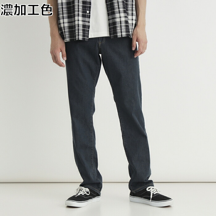 EDWIN ＪＥＲＳＥＹＳＣＯＯＬRight-on ライトオン JMH03C-333 EDWIN エドウィン