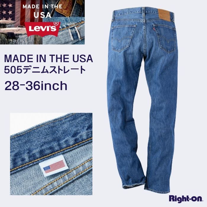 楽天市場】Levi's 「MADE IN THE USA」501 デニムパンツ ボトムス 