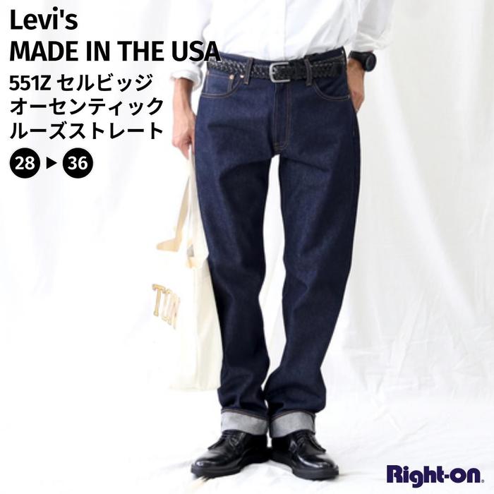 楽天市場】Levi's 「CLASSIC」502レギュラーテーパードデニムパンツ