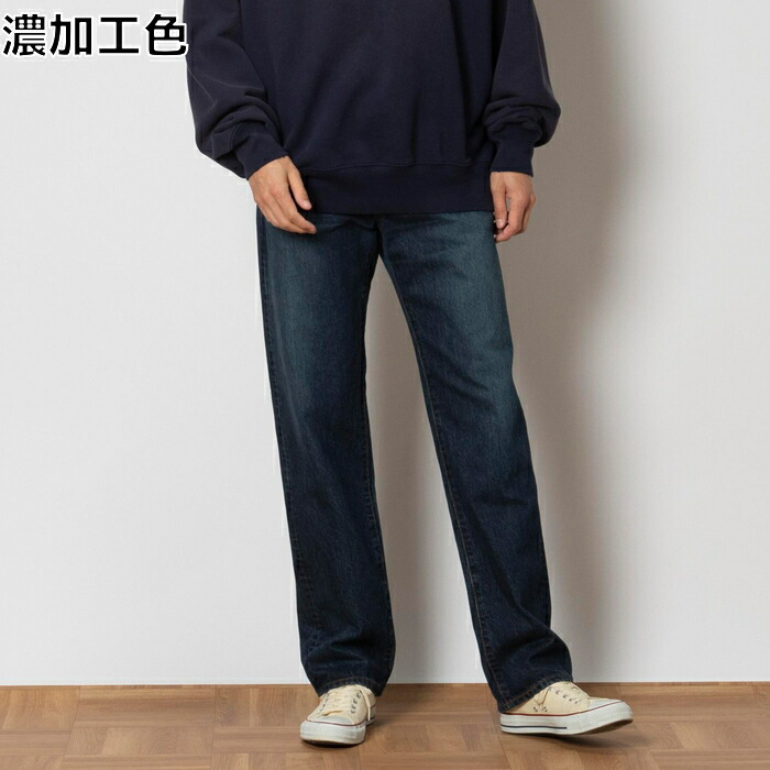 EDWIN ５０３　レギュラーストレート Right-on ライトオン E50323-26 EDWIN エドウィン