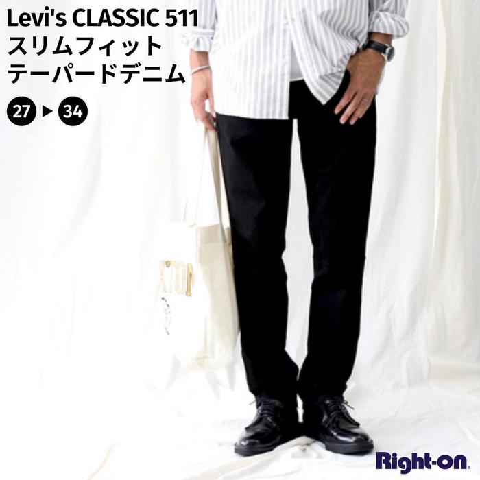 楽天市場】Levi's 「CLASSIC」511 2WAYストレッチデニムパンツ メンズ