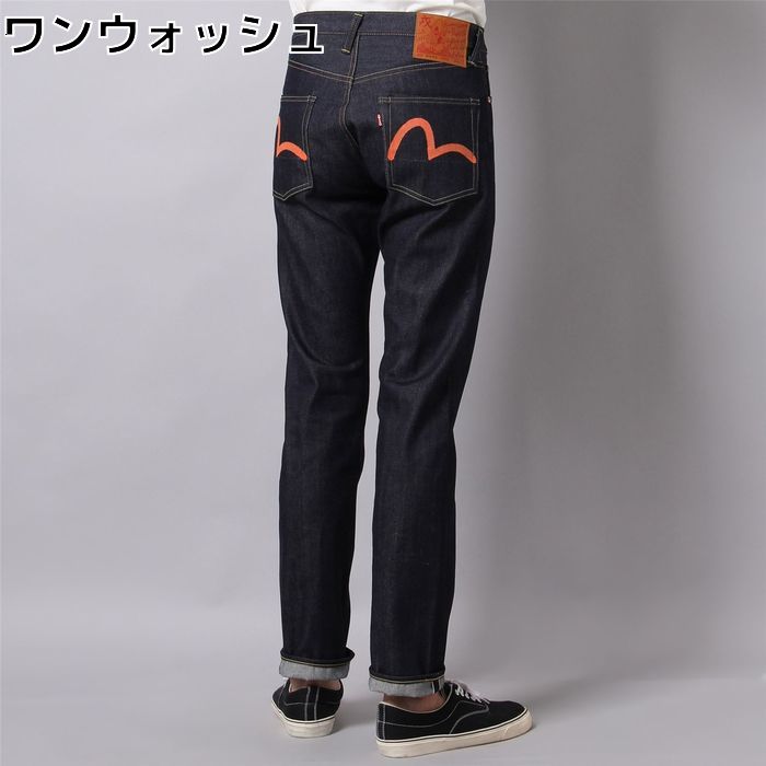 evisu 9002