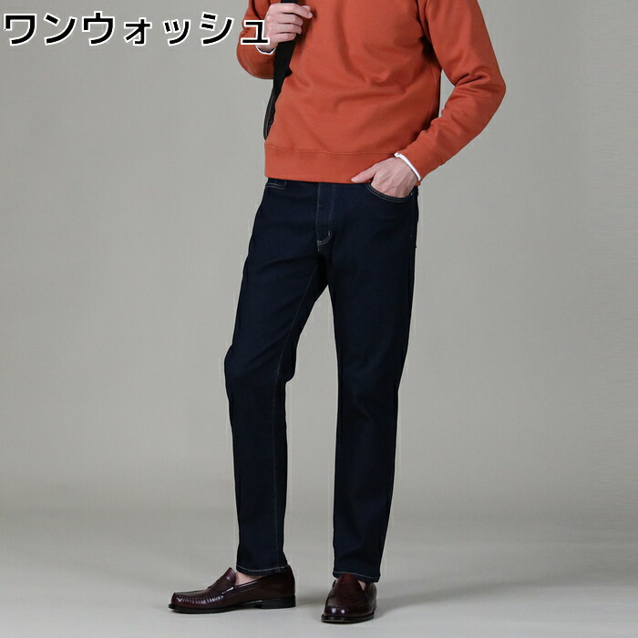 高い品質 Edwin Jerseys スリムテーパードデニムパンツ メンズright On ライトオン Jmh32 100 Edwin エドウィン 値引きする Www Saintmary Cl