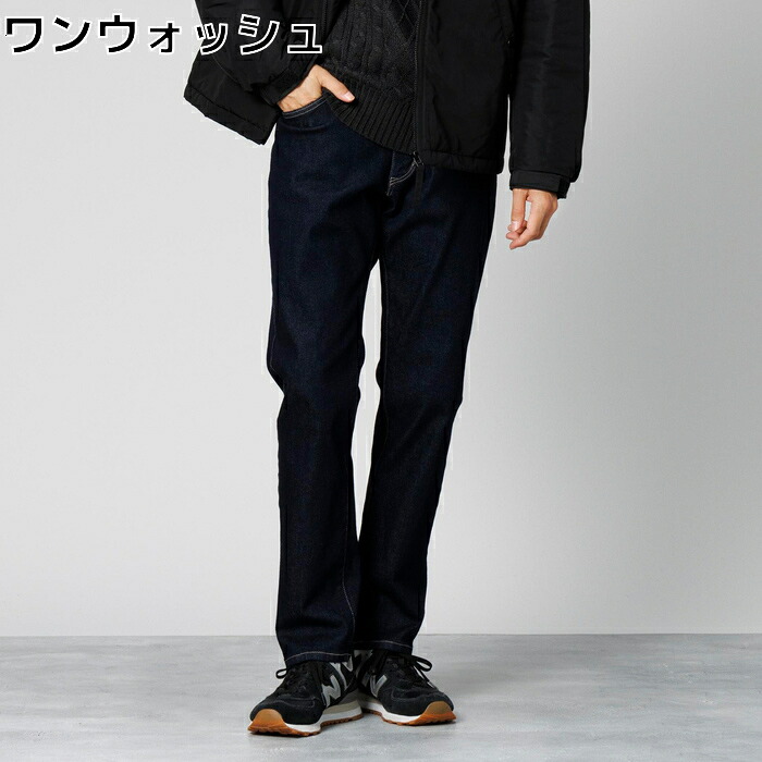 EDWIN 「JERSEYS」スリムテーパードデニムパンツ ボトムス デニム ジーンズ カジュアル メンズ 人気 伸びる 伸縮 ストレット 楽ちん Right-on ライトオン JMH32-100 EDWIN エドウィン 9,438円