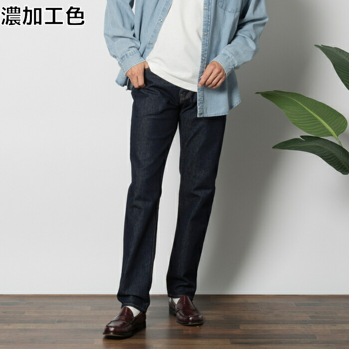 ⚠️専用⚠️ LEVI'S 00125 LIMITED EDITION 34インチ Levi's(リーバイス)【レディース】「CINCH」バレル（デニム