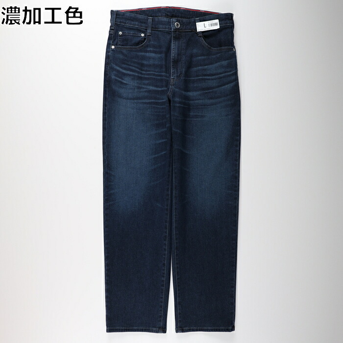 EDWIN ＪＥＲＳＥＹＳＬＯＯＳＥ Right-on ライトオン JMH04-226 EDWIN エドウィン