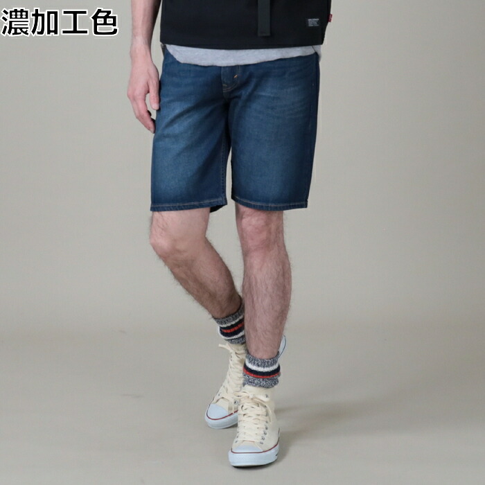 levi 505 shorts