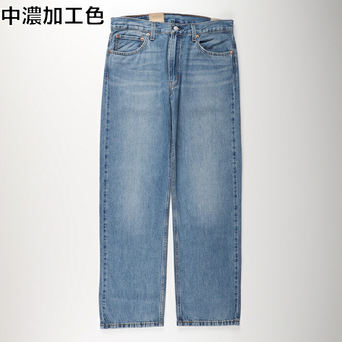 Levi's ５５５リラックスストレート Right-on ライトオン A7223-0014 Levi's リーバイス 8,140円