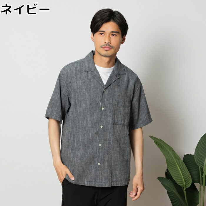 Naptime 刺繍半袖プルオーバーシャツ ベージュ Naptime 刺繍半袖プルオーバーシャツ ベージュ Naptime 刺繍半袖プル