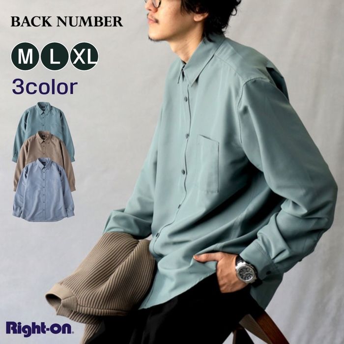 楽天市場】BACK NUMBER オープンチェックネルシャツRight-on ライトオン BN4401314105 BACK NUMBER  バックナンバー : ライトオン楽天市場店