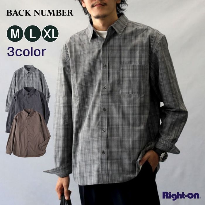 楽天市場】BACK NUMBER オープンチェックネルシャツRight-on ライトオン BN4401314105 BACK NUMBER  バックナンバー : ライトオン楽天市場店