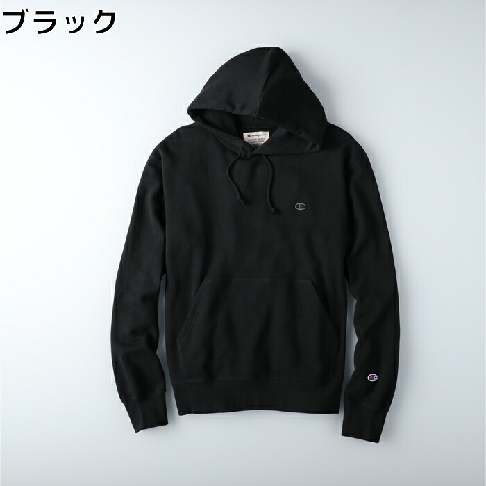 Champion 無地流汗パーカー メンズ無地 あったか スマート ペア ペヤ ペアルック おひとそろい 秋お召 冬服 三春服 テレワーク スウェット パーカーright On 瓦灯オン C8 S103r Champion 妙手 Daemlu Cl