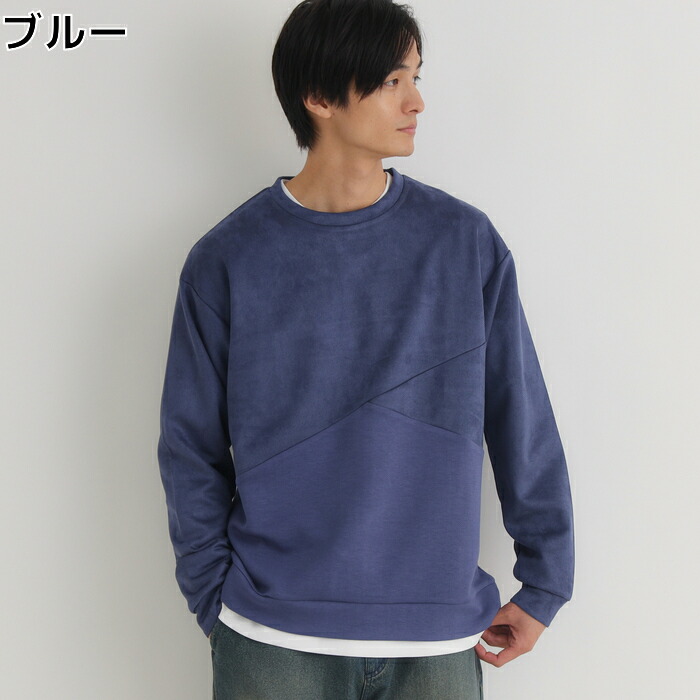 楽天市場】BACK NUMBER フェイクスエードハーフZIPトレーナーRight-on