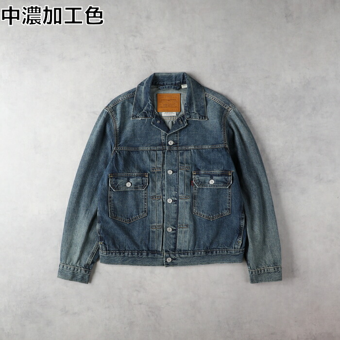 楽天市場】Levi's デニムフードジャケットRight-on ライトオン A3222