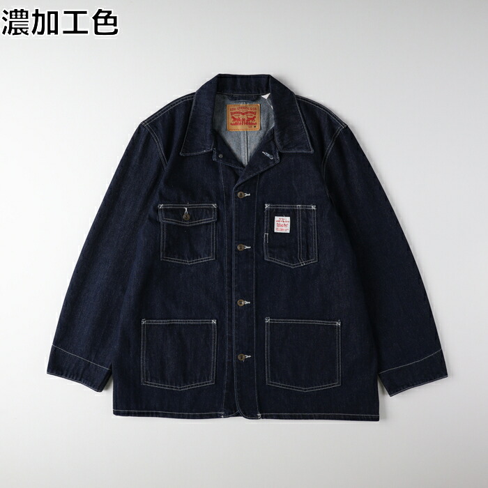 Sundays Best チョアコート カバーオール J.S.Homestead / アイボリースプラッシュ チョアコート